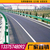 衢州高速公路波形护栏防撞护栏施工方案护栏板端头可定制缩略图3