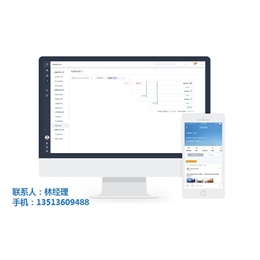 山西仁君互动(图)|互联网移动CRM哪家好|CRM