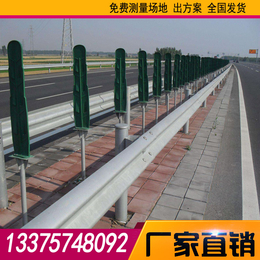 余姚波形防撞护栏高速公路波形护栏*公路护栏厂家可安装