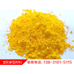 氧化铁黄供应商,地彩氧化铁黄(在线咨询),氧化铁黄