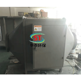 申泰环保|滁州废气处理设备|光催化废气处理设备