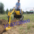 反铲挖掘机全新农用小型挖掘机 小型履带挖掘机缩略图2