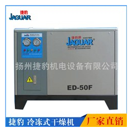 高邮冷冻干燥机|捷豹机电设备|lgj10b冷冻干燥机