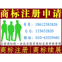 合肥商标注册本地可办理l申请注册商标办理l