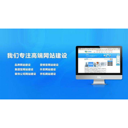 东莞网站建设公司_东莞做网站的公司_网站制作公司