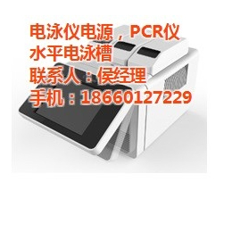 PCR仪厂家,济南君意生物