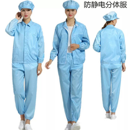 网格防静电服_贵阳防静电服_贵阳盛明劳保