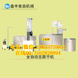 广东豆腐干机械 豆腐干机的特点 全自动豆腐干生产线
