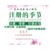 广州市花都区注册公司企业营业执照缩略图2