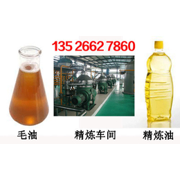 河南食用油生产设备厂家 食用油加工设备精炼率高