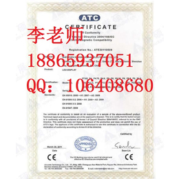泰安CE认证公司 办理CE认证的时间 办理流程