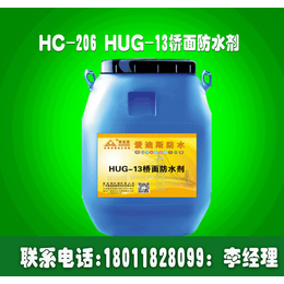 爱迪斯+HUG-13桥面防水剂+具体参数+路桥*涂料+价格