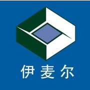 广州伊麦尔电子科技有限公司