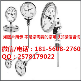 上海wss-501不锈钢温度传感器