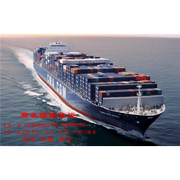海运费用_商友国际货运代理一站式服务