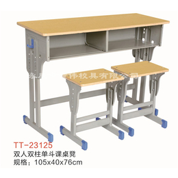 童伟校具——质量可靠(图),小学生课桌椅定做,小学生课桌椅