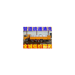 上海赣奇管道环保工程有限公司缩略图