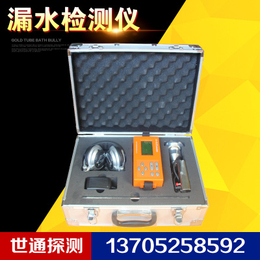 扬州世通探测(图)|漏水检测仪生产|漏水检测仪