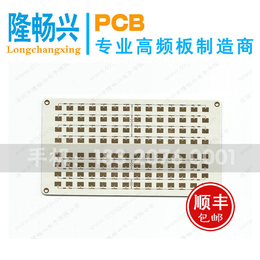 pcb线路板|高频板ad255|营口市高频板
