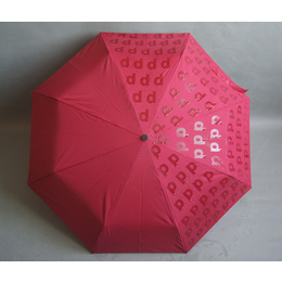 三折晴雨伞遇水开花浮水印图案创意伞