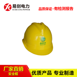 云南文山****玻璃钢安全帽供应商 施工安全帽批发采购