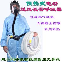 鑫励 消防便携空气呼吸器长管面罩面罩腰带送风机呼吸器