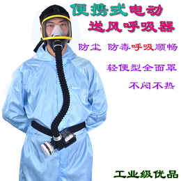 鑫励 电动送风式长管呼吸器供气式防毒面具防尘防毒防甲醛面罩