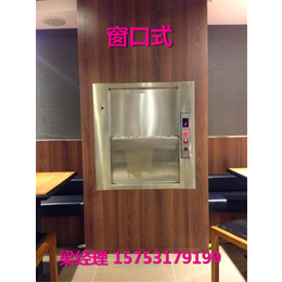 上海传菜电梯 上菜机哪家好