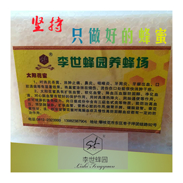 正宗蜂巢蜜500g 醇馥鲜美