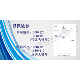 广州朗仪安贝一次性无菌防护套缩略图