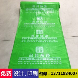 鹤岗PVC加针织棉保护膜公司