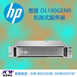 成都惠普服务器总代理_惠普DL180Gen9机架式服务器报价缩略图