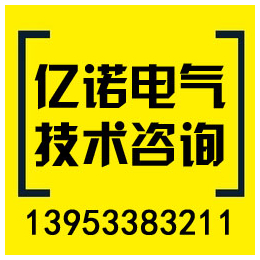 亿诺电气(多图)|浙江台区三相不平衡治理换相开关哪家好