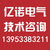 亿诺电气、浙江台区三相不平衡治理换相开关多少钱缩略图1