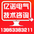 江苏台区三相不平衡治理换相开关选哪家,亿诺电气缩略图1