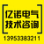 河北台区三相不平衡治理换相开关找哪家|亿诺电气(在线咨询)缩略图1