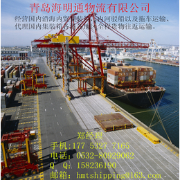 温州海运集装箱内贸船运物流公司