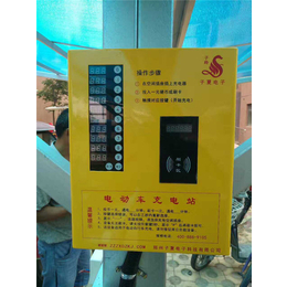 社区充电站,【子夏充电桩】,河南社区充电站