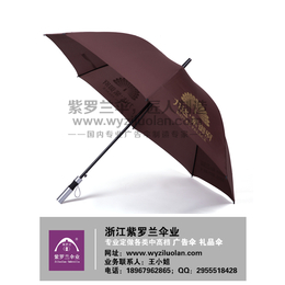 紫罗兰广告伞美观*(图)|全自动广告雨伞定做|广告雨伞