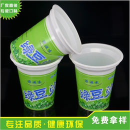 一次性专版绿豆沙冰杯环保PP吸塑杯350ml彩印绿豆沙冰杯