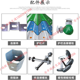 防撞护栏生产定制(图)、喷塑立柱防护栏、灵寿防护栏