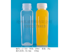 pp耐高温塑料瓶