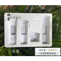 订制PET吸塑盒|上海PET吸塑盒|林宏包装制品质量好
