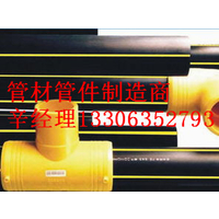 优质HDPE新国标燃气管材管件