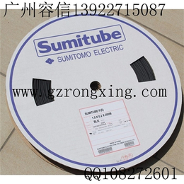 SUMITUBE(图)| F2(Z)热缩管|广州热缩管