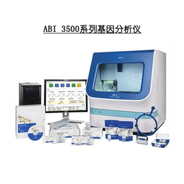 第三代测序仪、测序仪、北京拓普塞斯(查看)