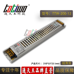 12V200W长条超薄灯箱变压器缩略图