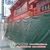 飞帆广州防水帆布厂定做PVC涂塑帆布可盖货遮阳防雨布缩略图1