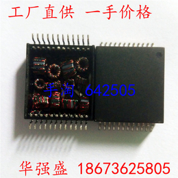 北京SS16009LF网络变压器 代工价格满意