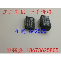 自贡G2401DGfullwin 网络变压器那里便宜